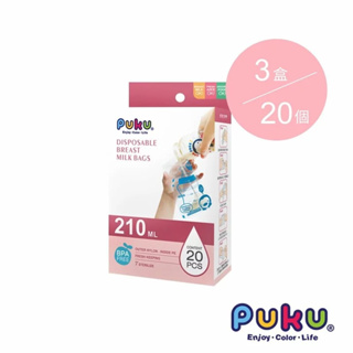 PUKU藍色企鵝 【3盒】母乳儲存袋210ml-20枚入