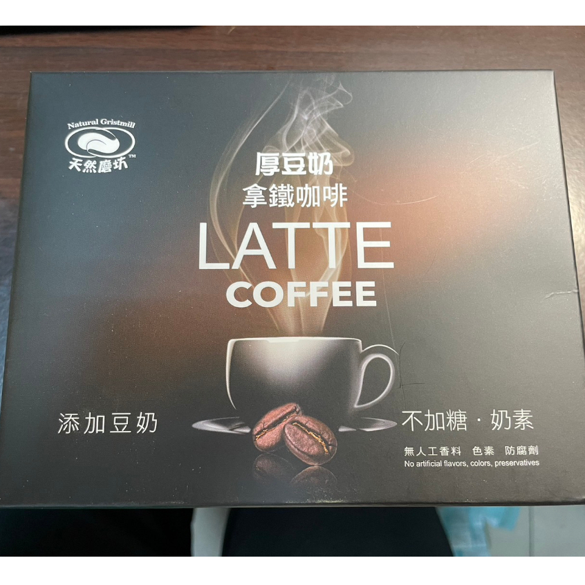 豆奶咖啡  無糖拿鐵咖啡 無糖豆奶咖啡 sugar coffee 厚豆奶 厚豆奶咖啡