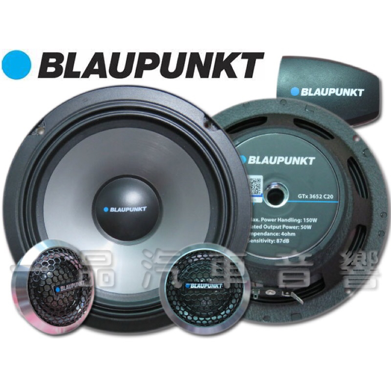 一品 德國藍點 BLAUPUNKT 6.5吋分音喇叭 音質細膩 全新公司貨