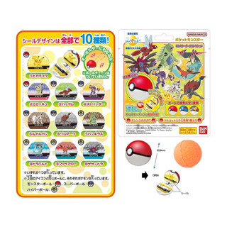 ♡松鼠日貨♡日本 正版 神奇寶貝 Pokemon 皮卡丘 寶可夢 寶貝球( 單顆裝 ) 入浴球 入浴劑 洗澡 沐浴球