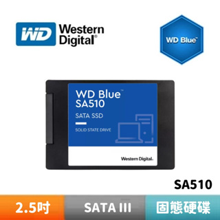 WD 威騰 藍標 SA510 250GB 500GB 1TB 2.5吋SATA SSD 固態硬碟