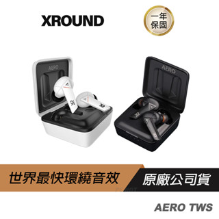 XROUND AERO TWS 真無線 藍牙耳機 運動耳機 無線耳機 超低延遲 雙模式 頂尖音質 1年保 PS5耳機