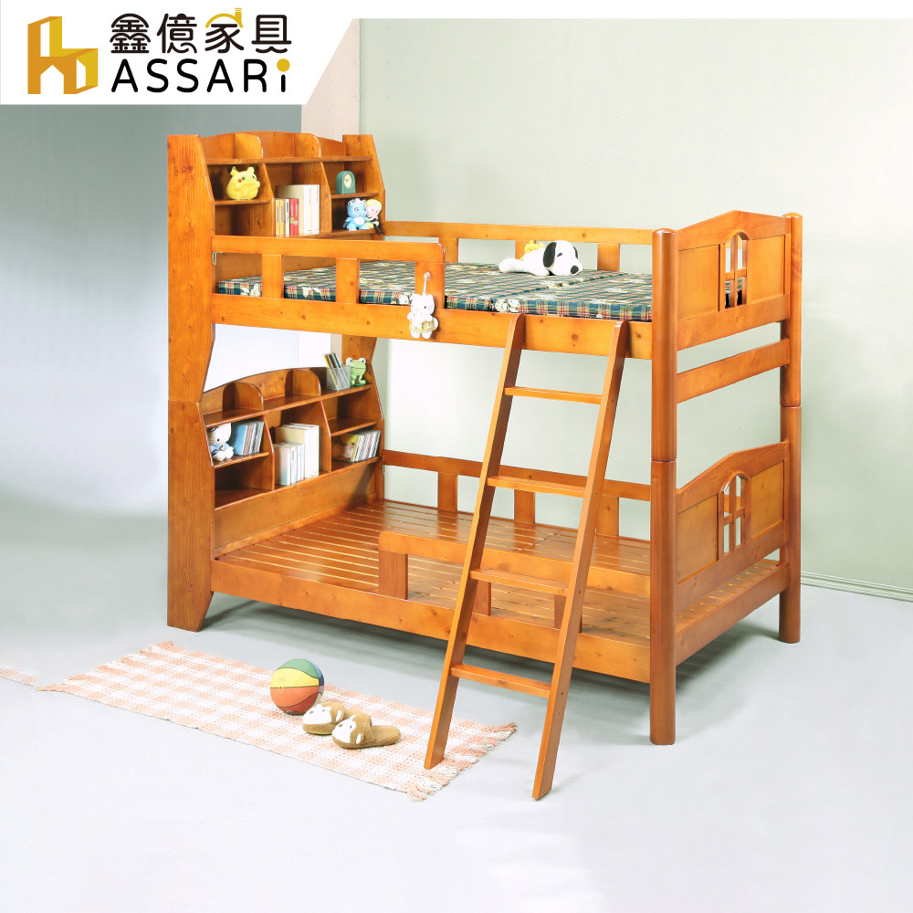 ASSARI-小木屋全實木書架型雙層床架