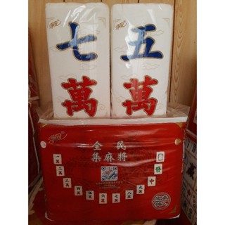 🌸免運🌸降價‼️淨風 麻將衛生紙 五七萬一袋(6入)