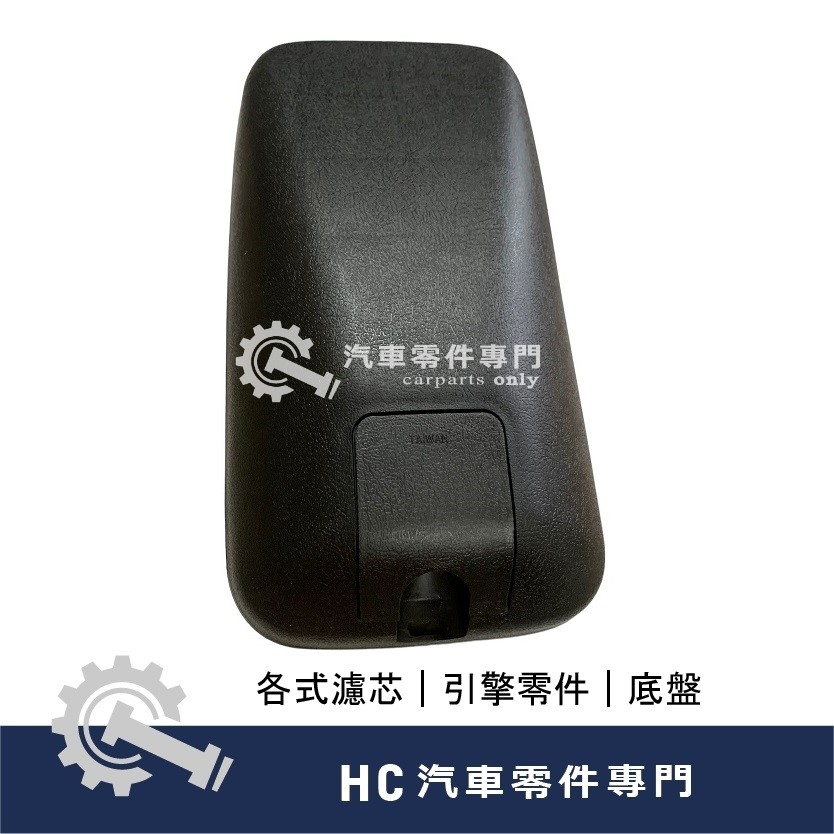 【HC汽車零配件】出清品 中華三菱 堅達 三期 CENTER 後視鏡 照後鏡 後照鏡 不分邊