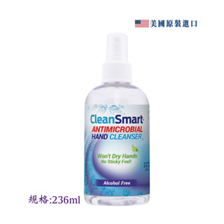 CleanSmart 潔可淨手部清潔噴霧_236ml