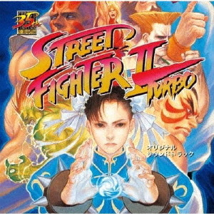 (代購) 全新日本進口《快打旋風2 Turbo+Dash Plus 原聲帶》2CD 日版 OST 音樂專輯