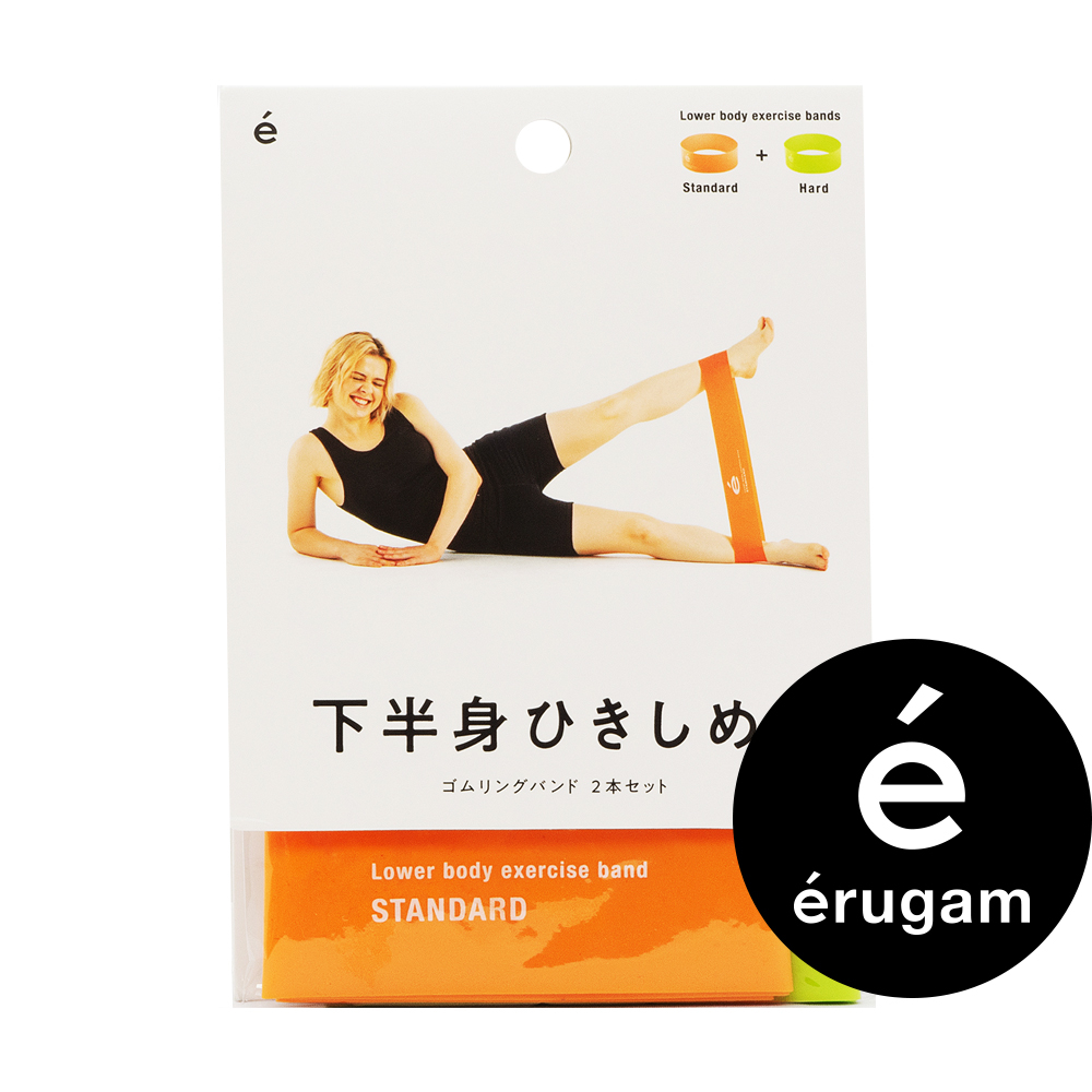 【Erugam®台灣公司貨】【日本一級品牌】下半身2.0 美腿彈力帶 2入/組 天然乳膠瑜珈帶 瑜伽拉力帶 瑜珈運動用品