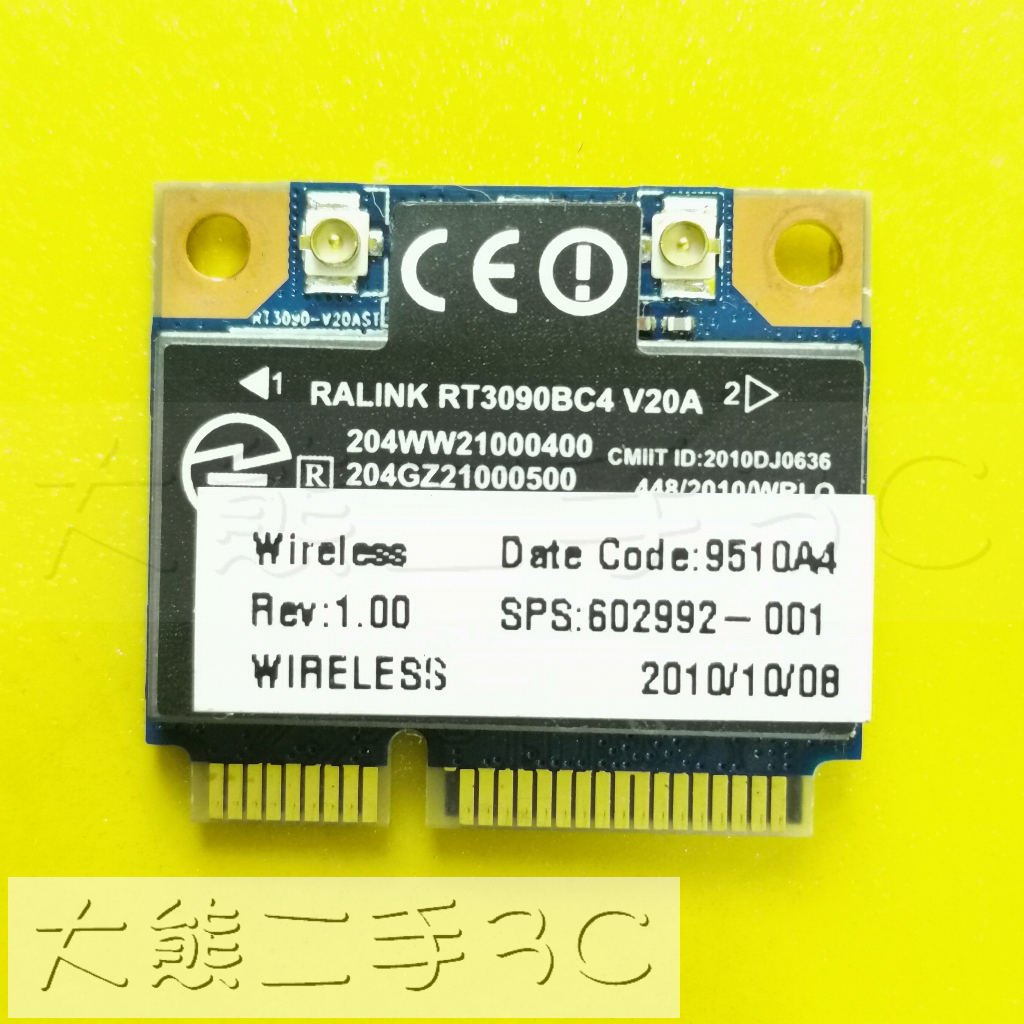 筆電網路卡- RT3090BC4 雙頻 b g n 藍芽 150Mbps【大熊二手3C】