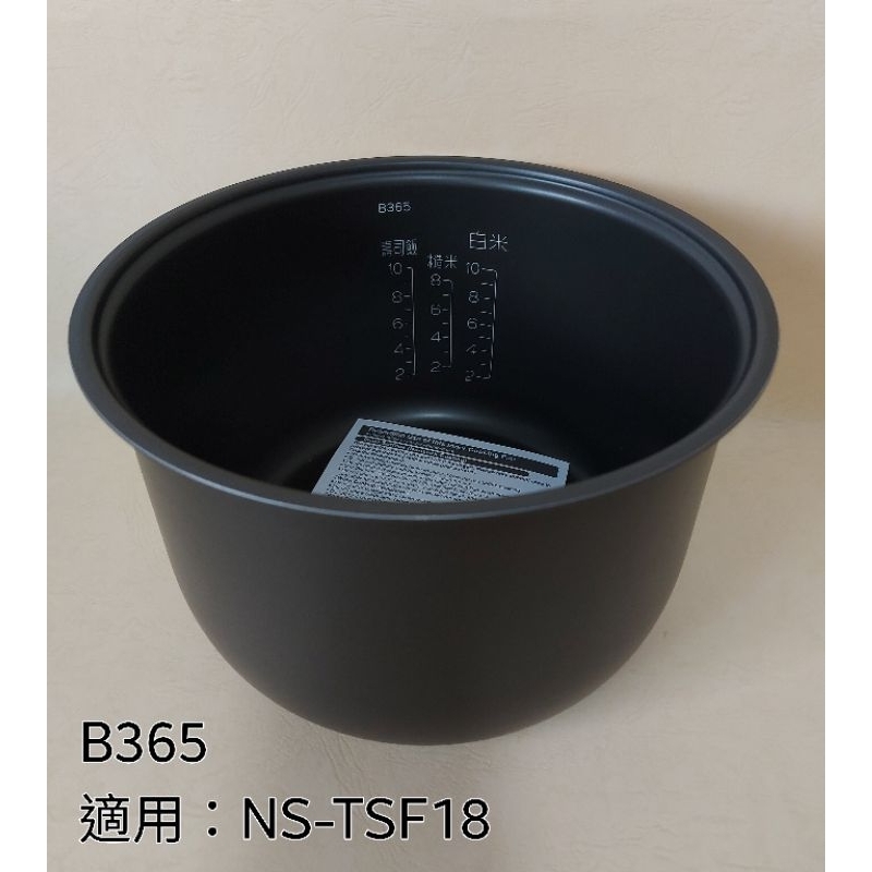 📢領卷送蝦幣5％回饋💰象印10人份NS-TSF18電子鍋(B365原廠內鍋)