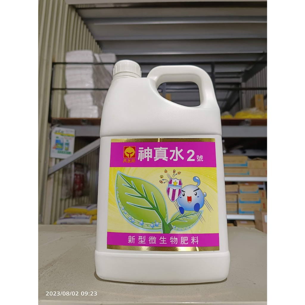 【當天快速出貨】 神真水2號（蕈狀芽孢桿菌）4L 高雄可免交 免運 附贈量杯