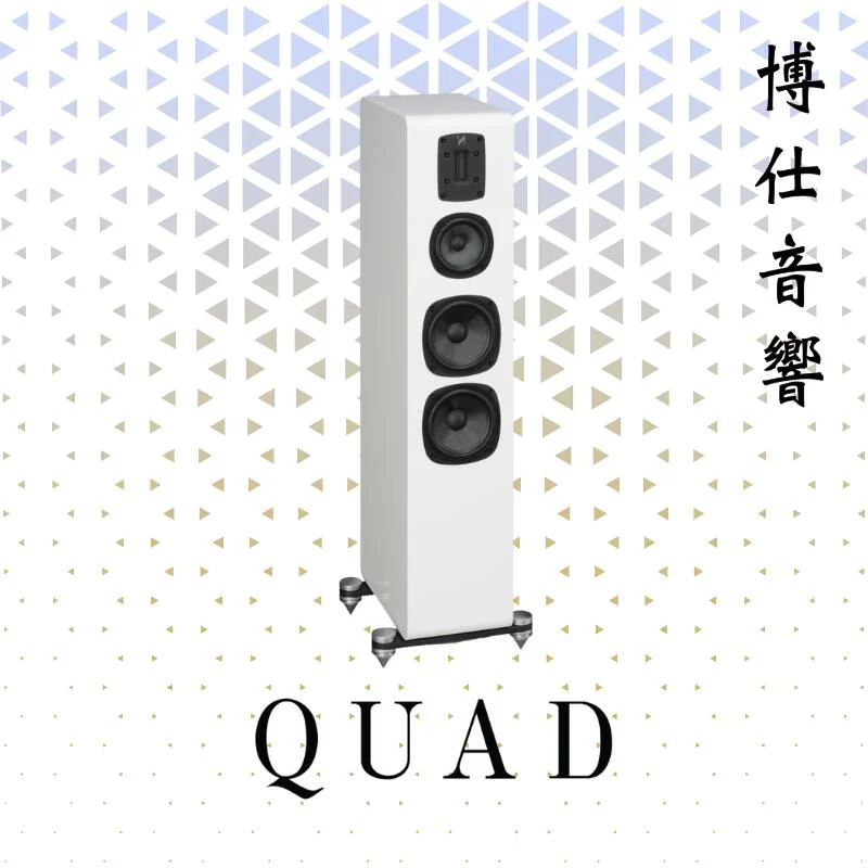 【Quad】S4 落地式喇叭 ｜台北博仕音響｜台北豪宅指定音響規劃｜台北音響推薦｜現場看更優惠｜