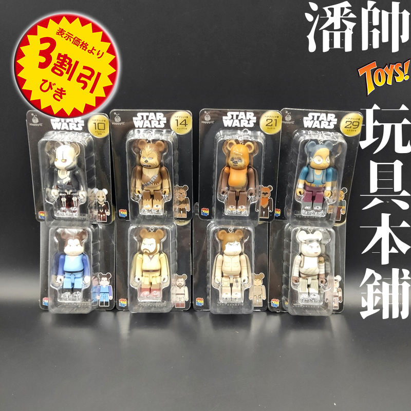 8款｜日版 7-11 限定 STAR WARS 星際大戰 BE＠RBRICK 一番賞 庫柏力克熊｜潘帥 玩具本舖