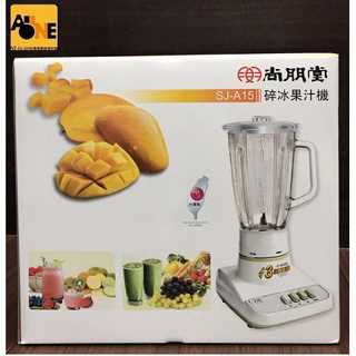 ~All-in-one~【附發票】台灣製 玻璃杯果汁機(1700cc)/台 碎冰果汁機 電動果汁機 調理機 榨果汁機