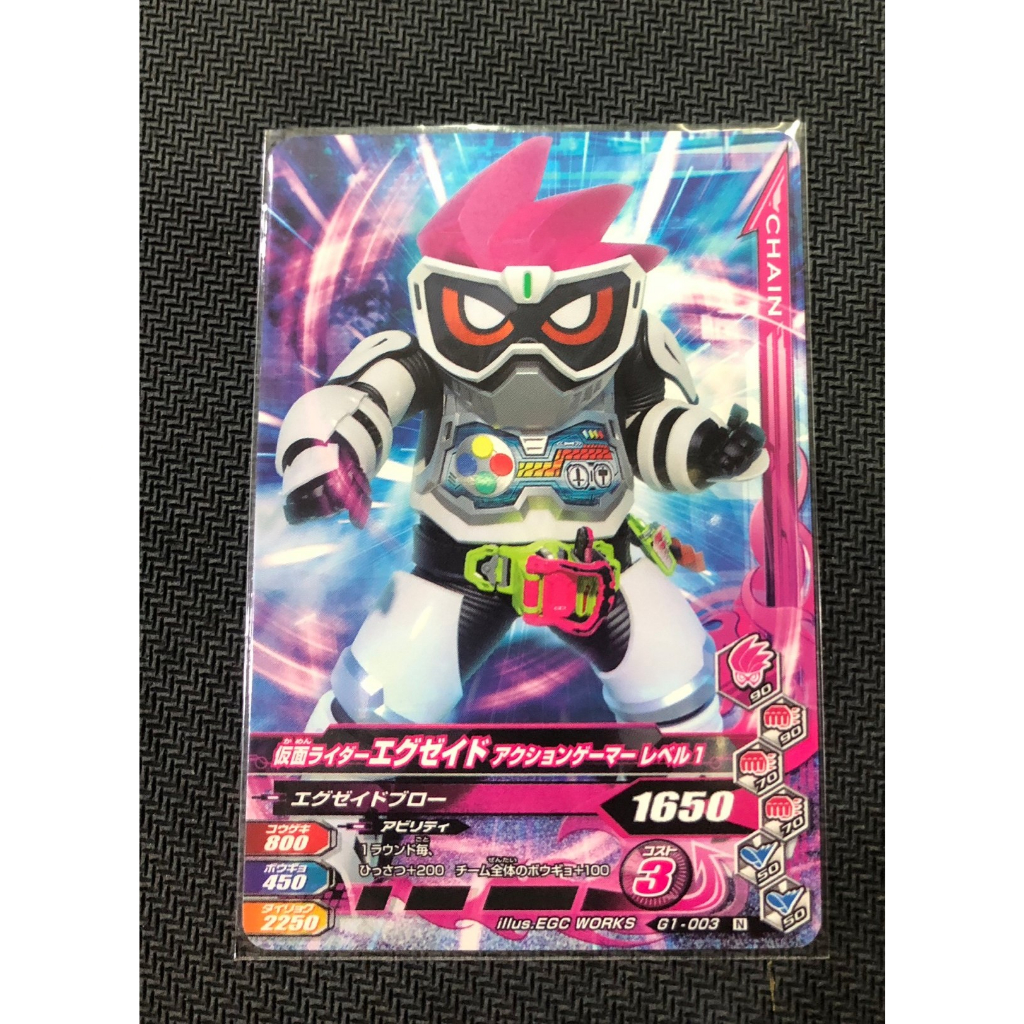 【翻桌小舖】現貨 G1-003 假面騎士 EX-AID 假面騎士大亂鬥 ganbarizing 卡片 機台