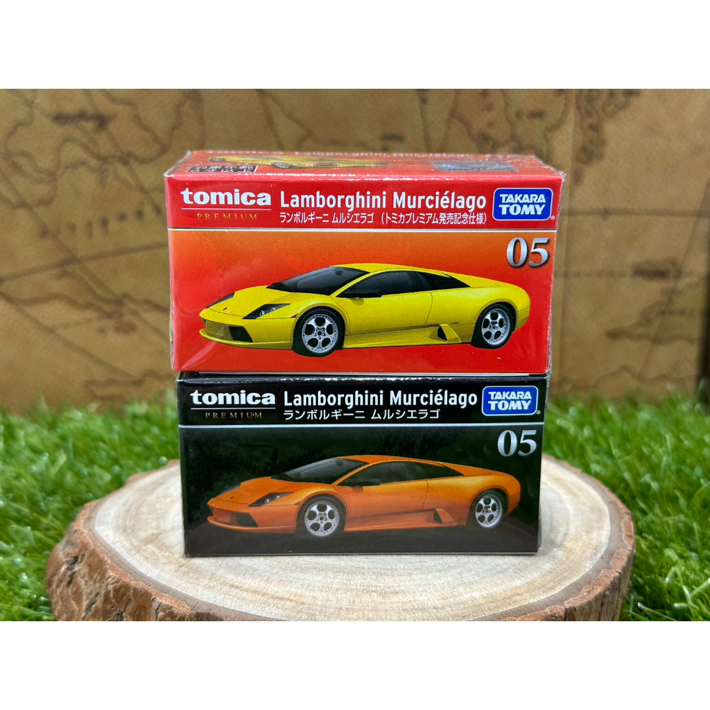 【星宇玩具】多美 TOMICA PREMIUM 05 藍寶堅尼 Murcielago (一般色+初回色) 黑盒 5