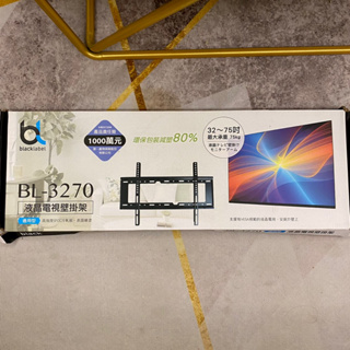 全新 現貨 通用液晶電視壁掛架Blacklabel 全新 BL-3270 BL3270 (32~75吋）