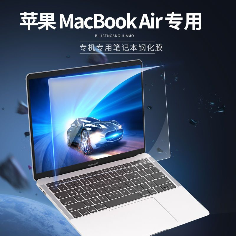 Macbook 螢幕保護钢化膜 Air 15 13 11 12 吋 Pro 14 16 M2 HD 藍光 防刮 保護膜