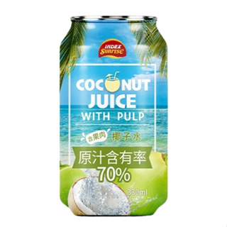 泰國 INDEX SUNRISE Coconut Juice 70% 椰子水含果肉 330ml