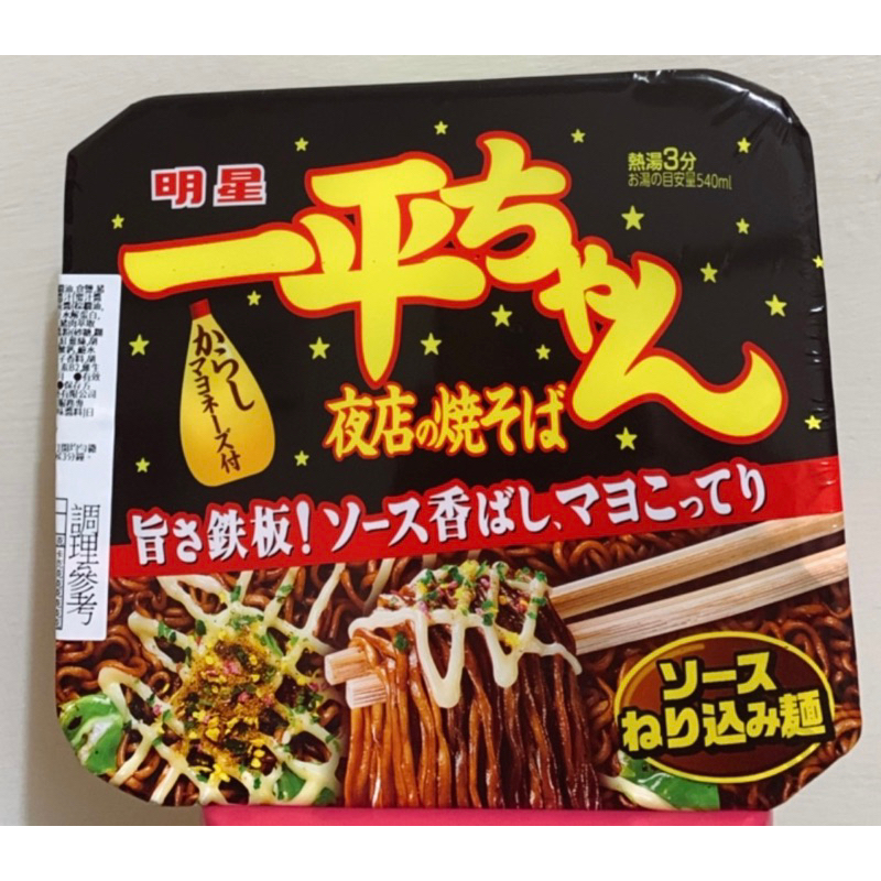 日清/Nissin/明星 一平夜店炒麵 日式醬汁味