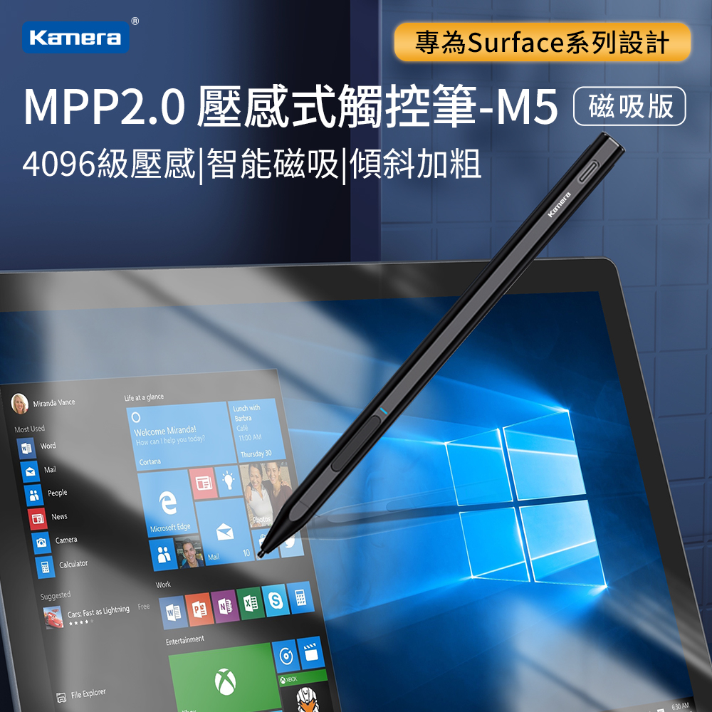 "呱呱嚴選" Surface 觸控筆 佳美能 MPP2.0 壓感式觸控筆 M5磁吸版 黑色 內文圖多 適用機型請見圖二