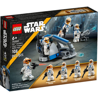 [大王機器人] 樂高 LEGO 75359 332 軍團 Ahsoka's 複製人士兵戰鬥補充包 星際大戰™系列