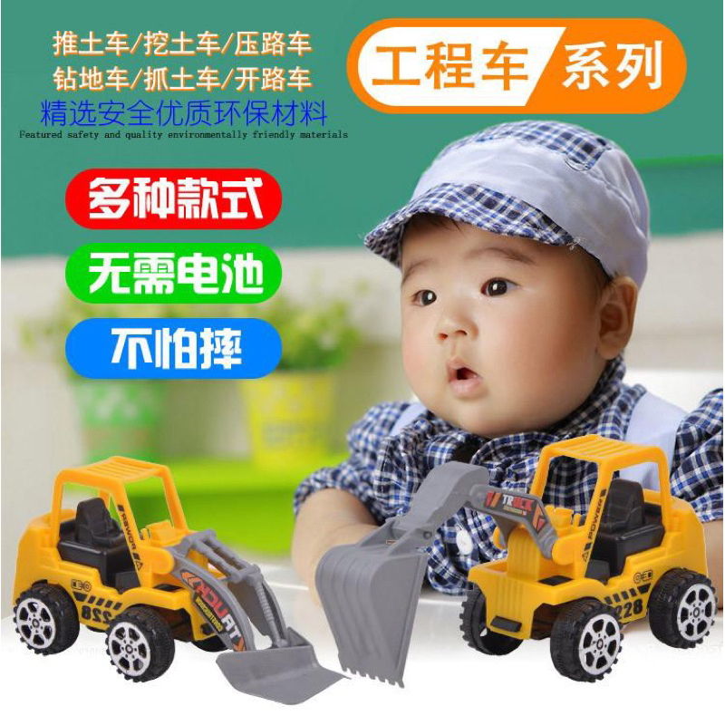 【炙哥】兒童玩具 玩具車 工程車 挖土機 推土機 壓地機 鑽地機 玩沙 玩水 六款隨機發貨