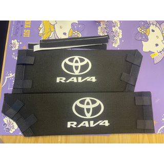 豐田擋板 5代 RAV4 後行李箱擋板後車廂整理盒收納盒