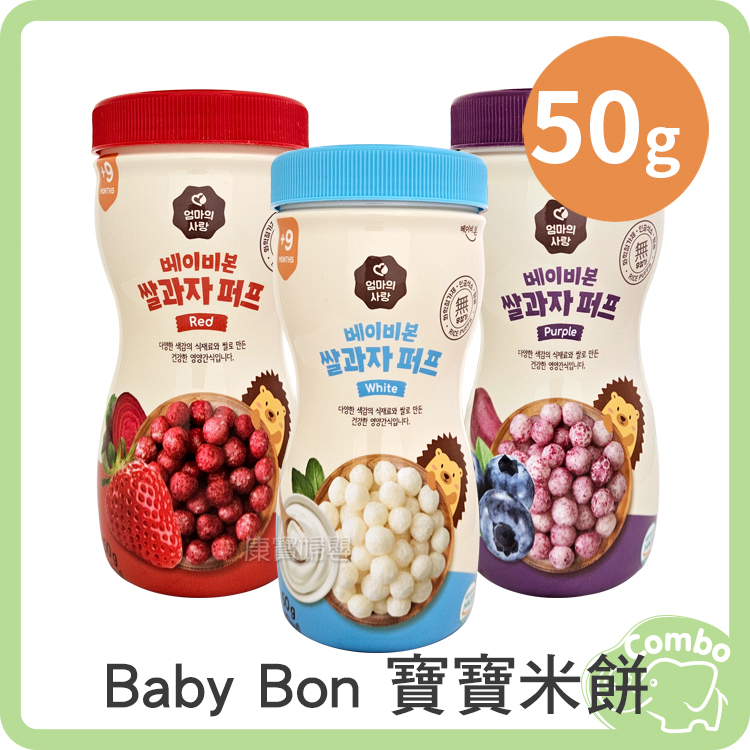 韓國 Baby Bon 寶寶米餅 草莓 蔬菜 優格風味 50g
