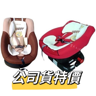 寶貝生活館☆公司貨ok baby貝殼式全包覆汽車安全座椅 安全座椅雙向安裝0-4歲