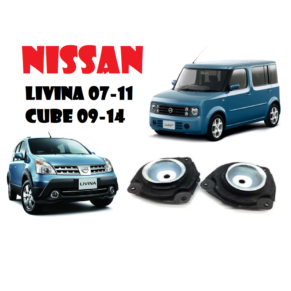 NISSAN LIVINA 07-11 CUBE 09-14 前避震器上座(左右一對)免運