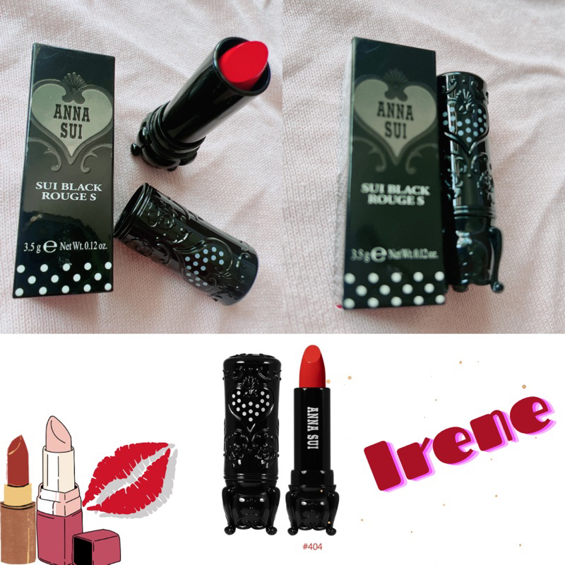 ANNA SUI 黑心皇后透亮唇膏💄 #404