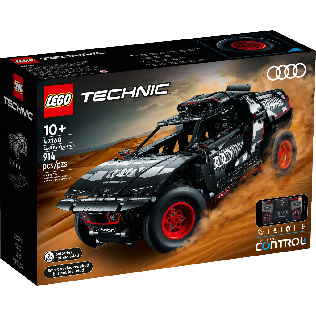 LEGO 42160 奧迪 遙控車《熊樂家 高雄樂高專賣》Audi RS Q e-tron Technic 科技系列