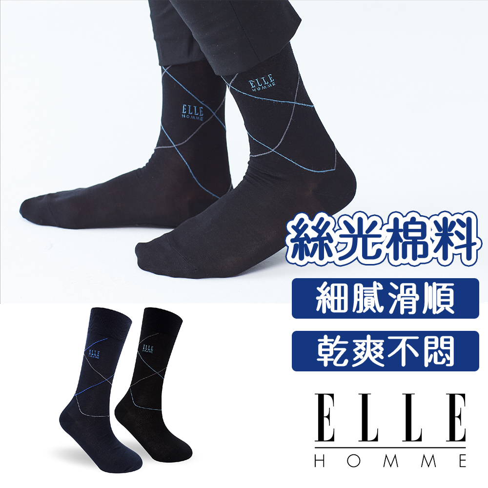 【ELLE HOMME】彩格絲光紳士襪 襪子 男襪 長襪 棉襪