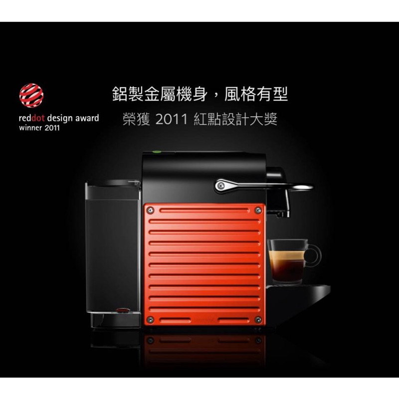 二手良品Nespresso C60 D50 Pixie 雀巢 膠囊 咖啡機-紅色