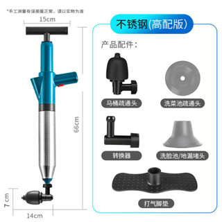 不銹鋼 水管疏通器 馬桶疏通器 水管疏通器 管道疏通器 馬桶堵塞 鋼砲通 通馬桶 通水管 一炮通