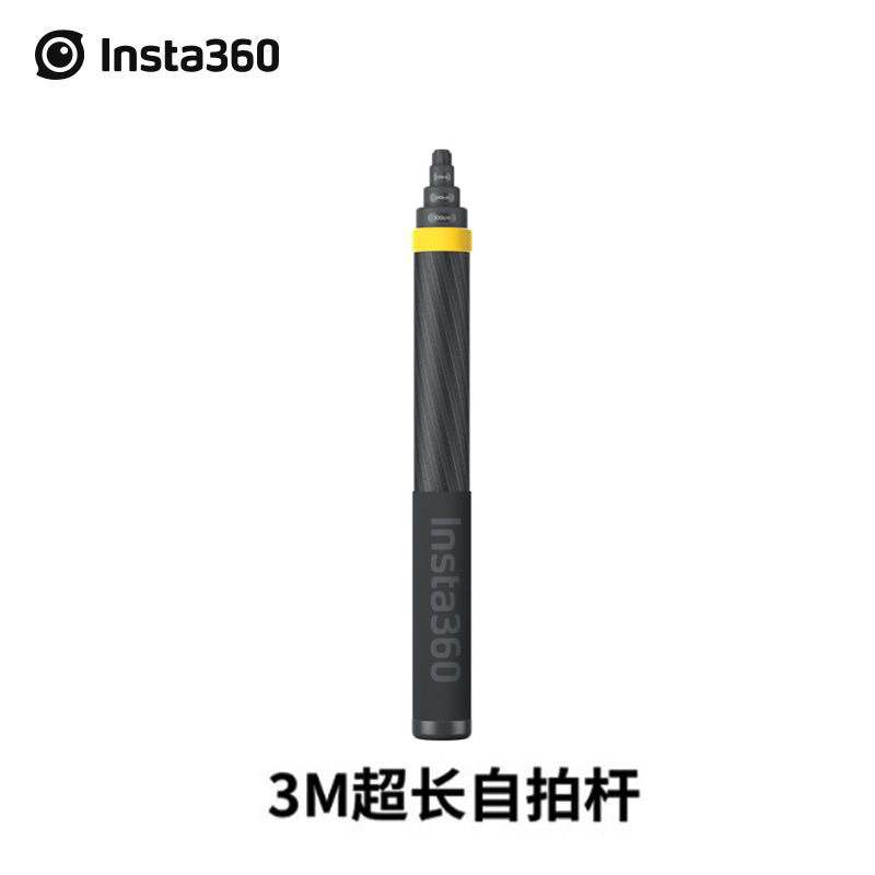 現貨 Insta360 X3 R RS x2 副廠 子彈時間手柄 自拍棒 隱形自拍桿 自拍杆 三腳架 3米自拍桿 自拍桿