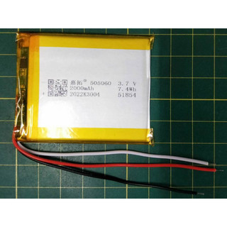 全新 3.7V 電池 適用 Trywin DTN-X6000 PAPAGO WayGO 730 維修用 #D171A