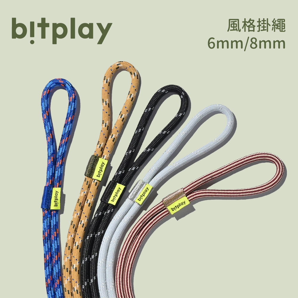 [Bitplay] 風格掛繩 6mm/8mm (含掛繩通用墊片)