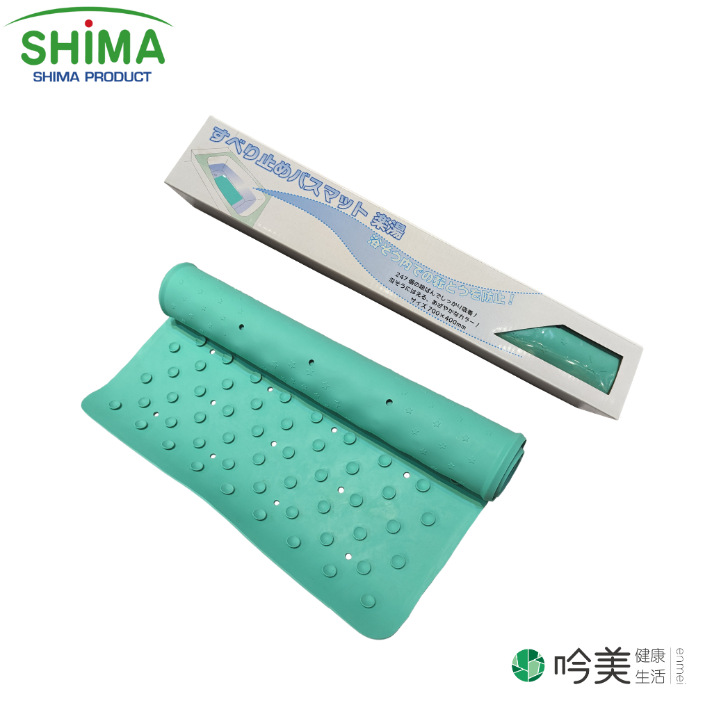 【SHIMA】日本浴室防滑墊 天然橡膠防滑墊，給您最自然的保護 讓您的浴室更安全 - 吟美健康