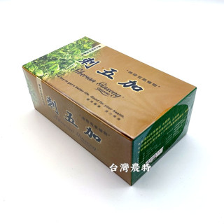 [天農國]大雪山農場刺五加膠囊90粒*1盒~有效期至2028/5月-202805M2N2805