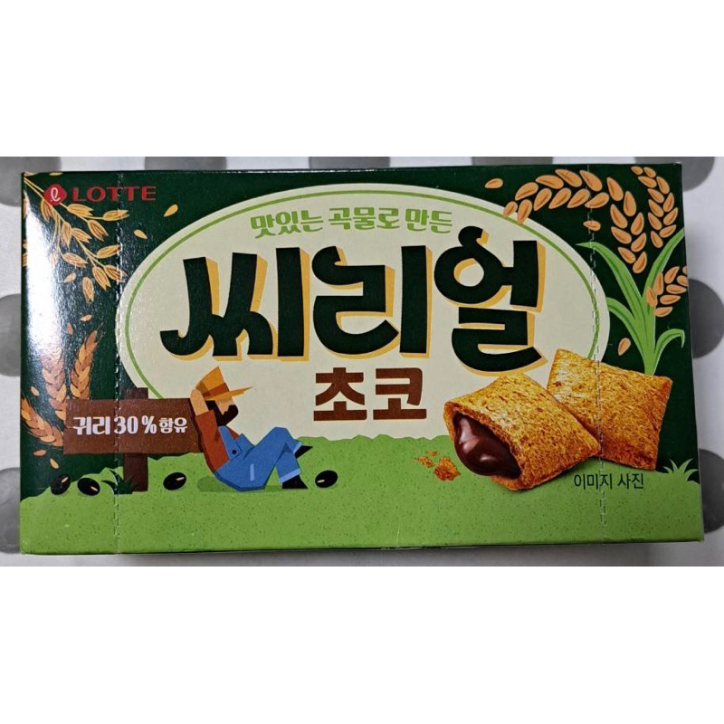 蝦皮最便宜～韓國樂天LOTTE夾心餅乾球/穀物口袋餅（巧克力口味）