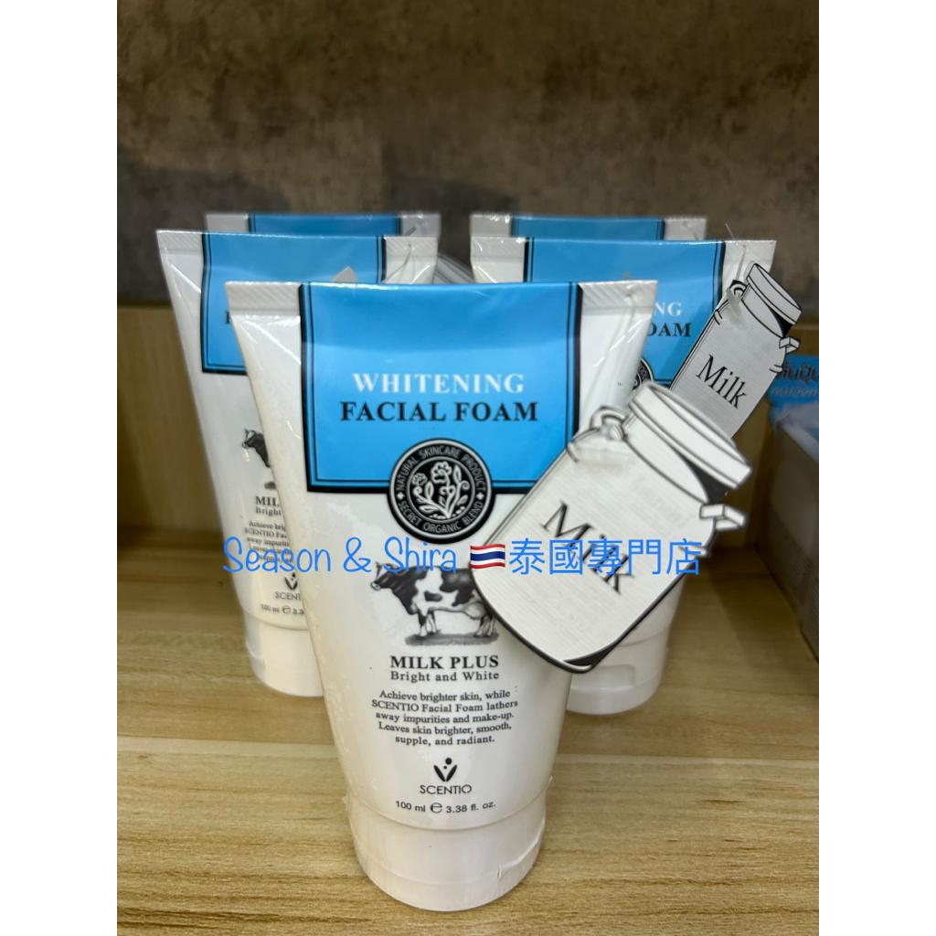 現貨 泰國 Beauty Buffet 牛奶 Q10亮白滋潤洗面乳 淨白潔面乳 100ml 開立發票