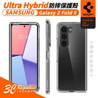 Spigen SGP Ultra Hybrid 防摔殼 手機殼 保護殼 Galaxy Z Fold5 Fold 5