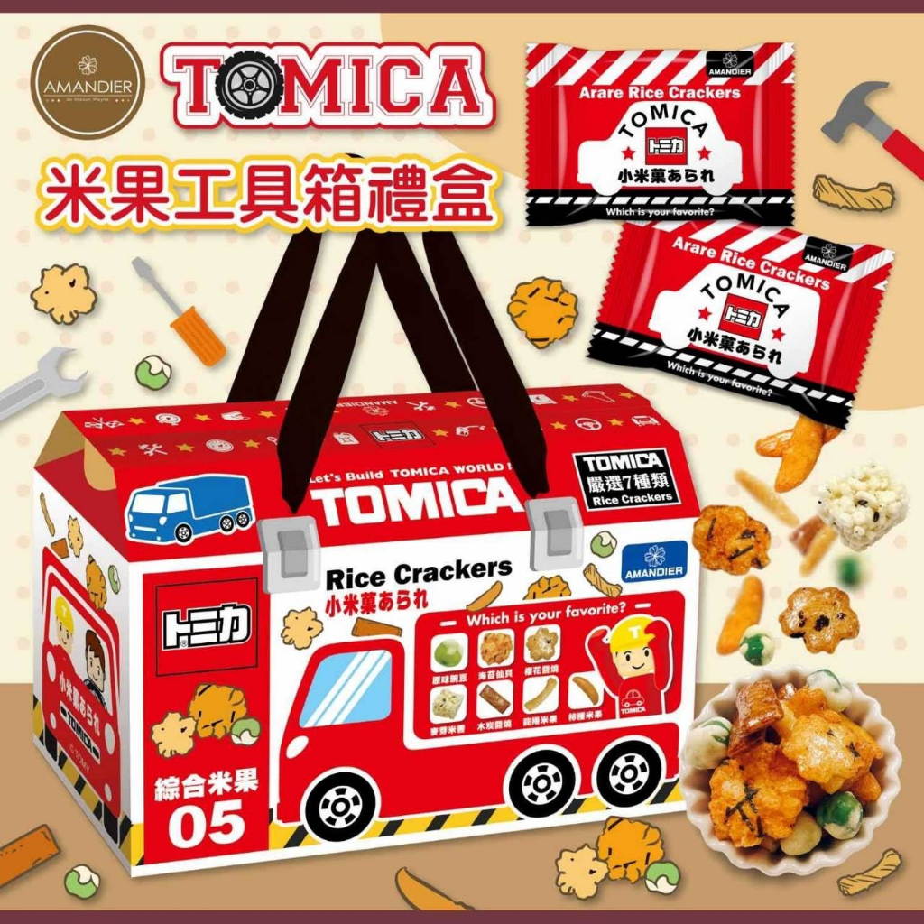 ♥小玫瑰日本精品♥ TOMICA 米果工具箱禮盒 嚴選7種人氣米果 ~ 7