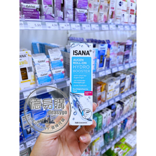 德易購 德國代購「ISANA Rossmann」眼部保養 玻尿酸保濕滾珠眼霜 15ml