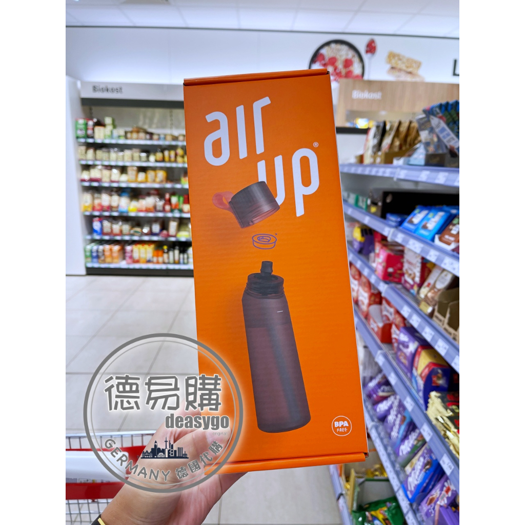 德易購 🇩🇪 德國代購「 Air-Up 」給生活帶來味道的飲水瓶 650ml 健康飲水 基本款水壺套組