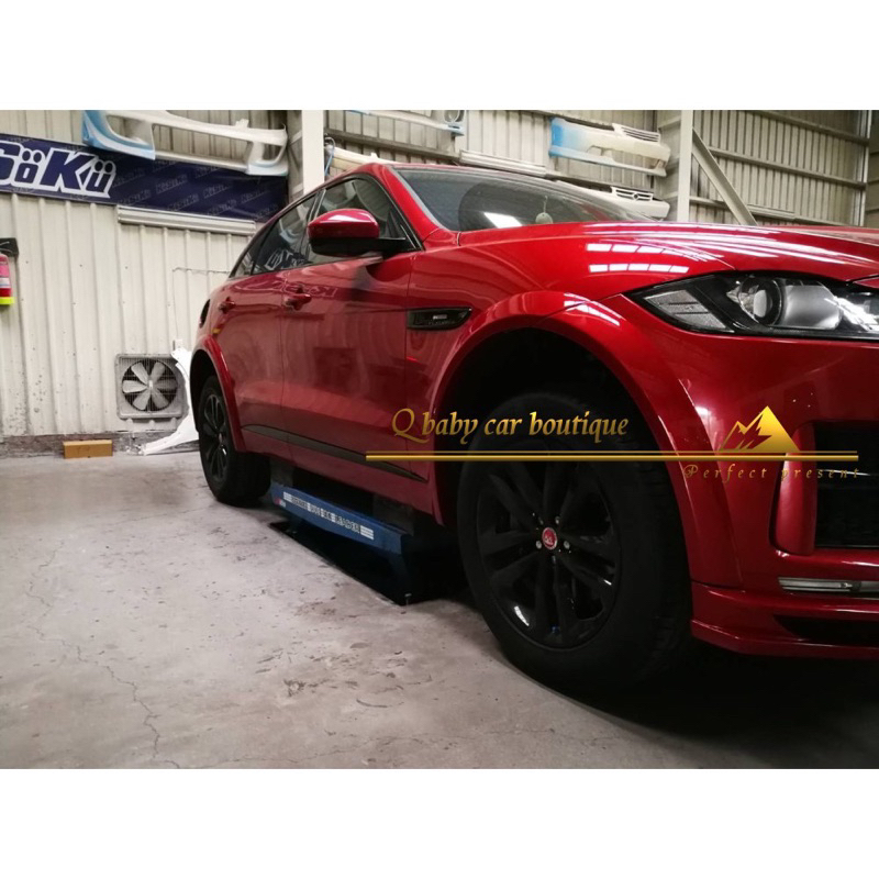 Q寶貝 積架 Jaguar F-Pace 改 Hamann 寬體  輪弧  哈門 休旅車 空力套件 輪拱