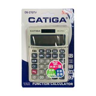 CATIGA 12位元稅率計算機 DS-270TV
