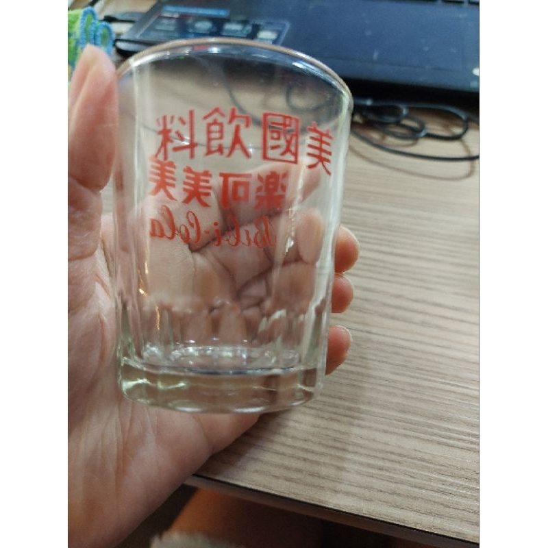 古早味玻璃杯 美國飲料美美可樂玻璃杯 早期收藏容量150ml